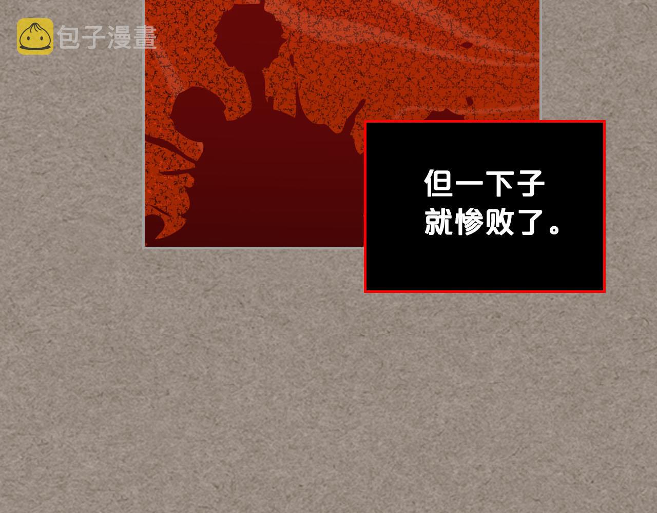 第66话 安慰80