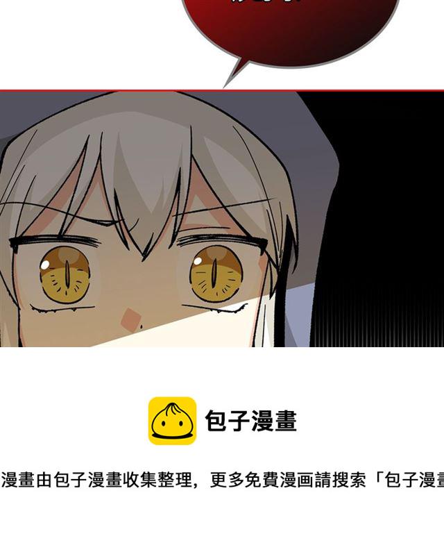 第14话 要被杀了！28