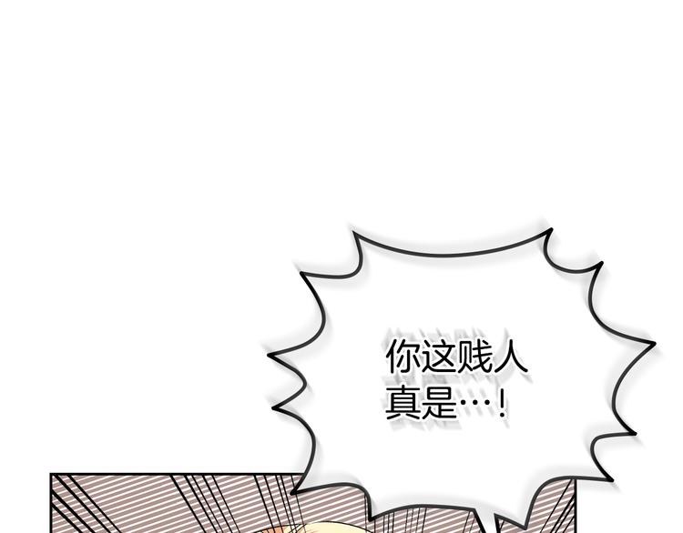 第92话 听话的傀儡99