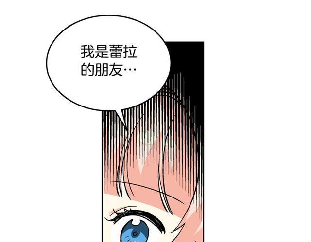 第15话 原谅78