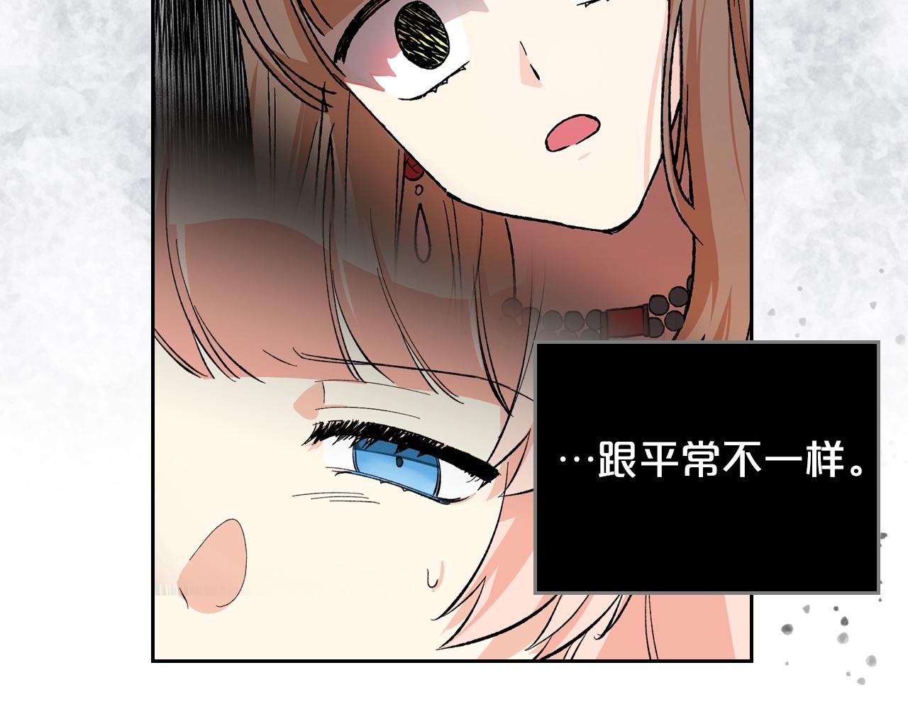 第28话 奇怪的小姐25