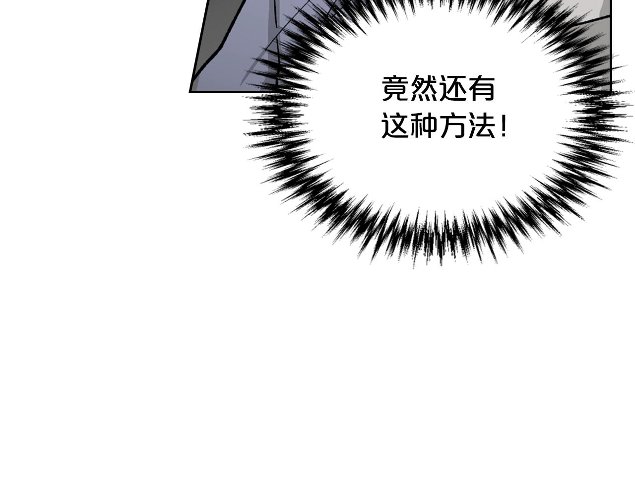 第28话 奇怪的小姐9