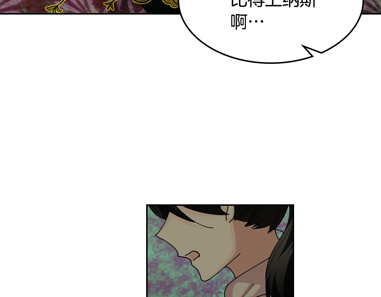 第46话 订婚旅行16