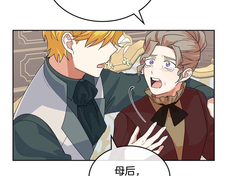 第94话 争夺王位的念头119