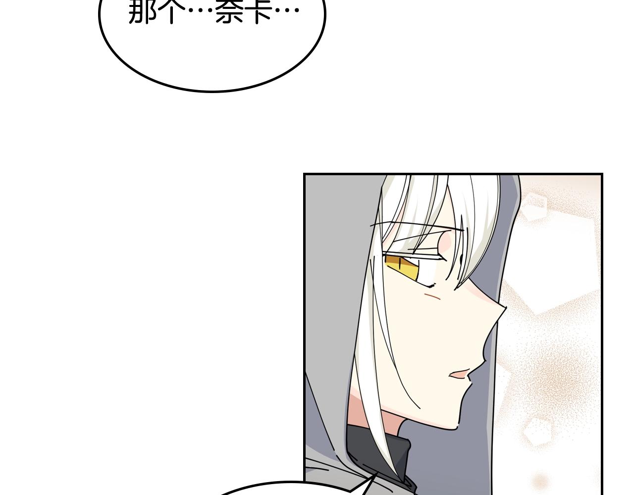第47话 心痛36