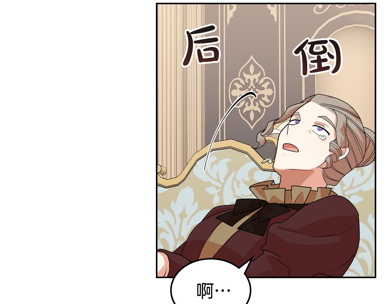 第95话 你们都想我死？79