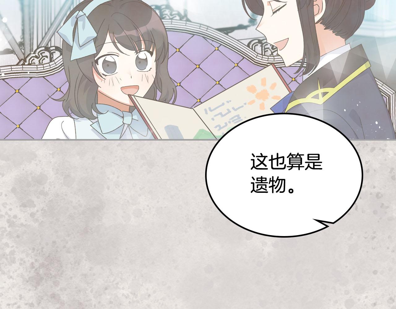 第64话 你是我的救赎124