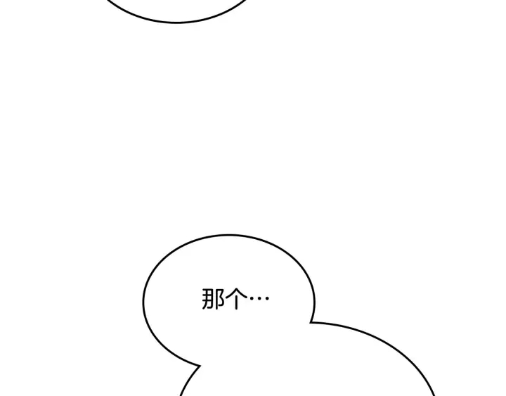 第81话 凡尔赛文学47