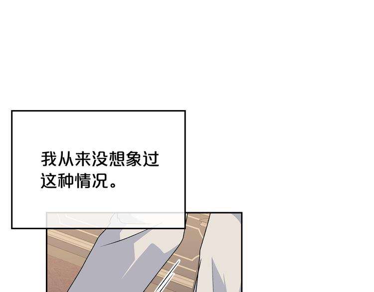 第96话 “女王”归来！128