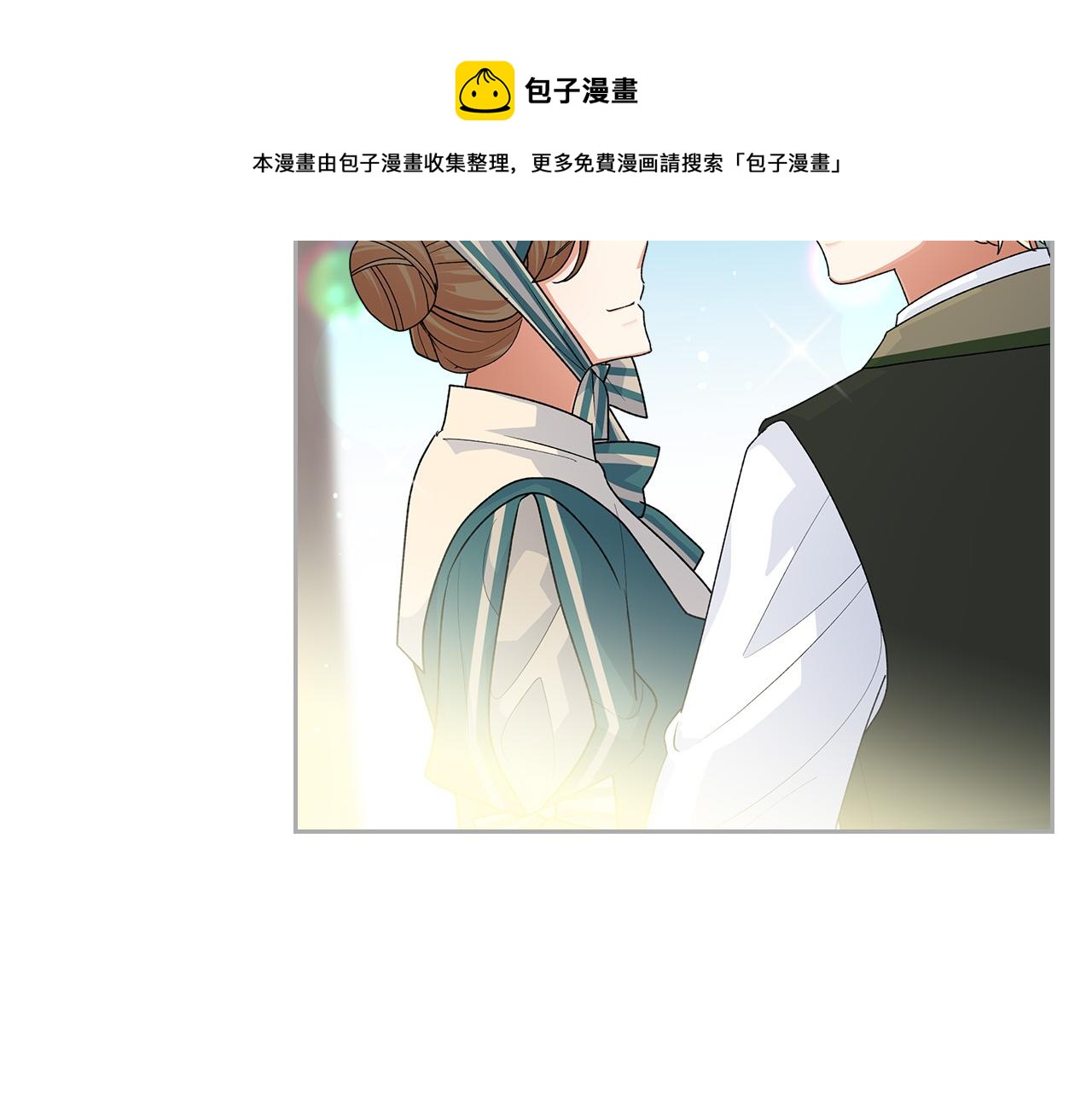 第99话 天才谋士155