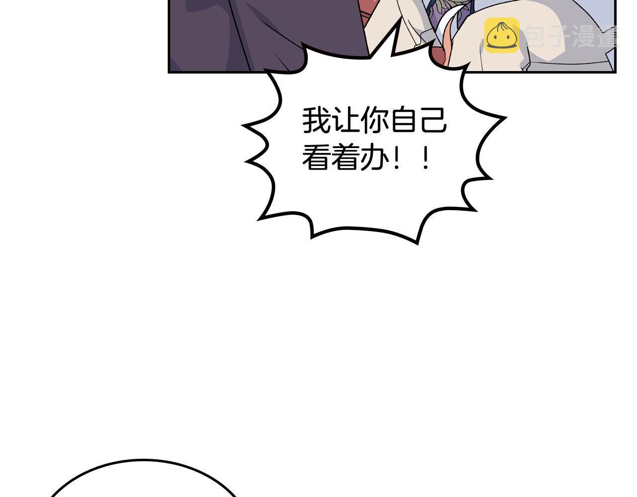 第72话 爱是什麽？114
