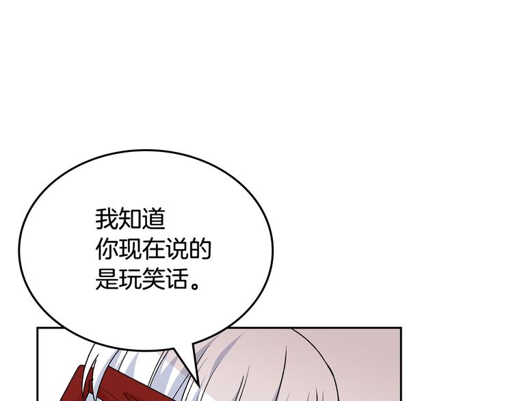 第90话 质问86