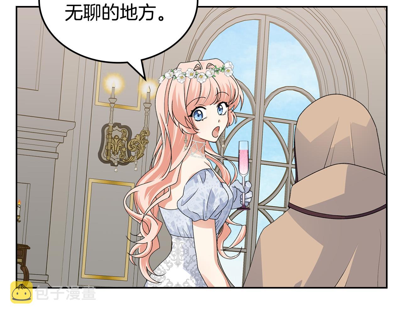 第105话 贪恋111