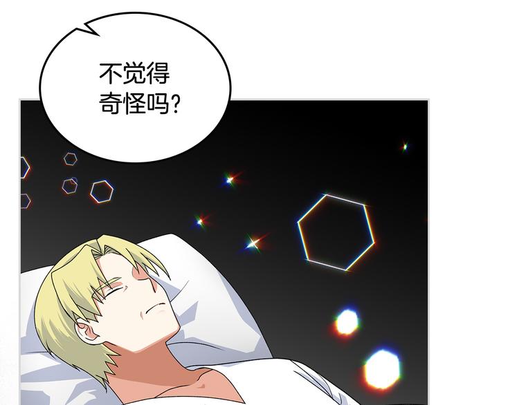 第96话 “女王”归来！92