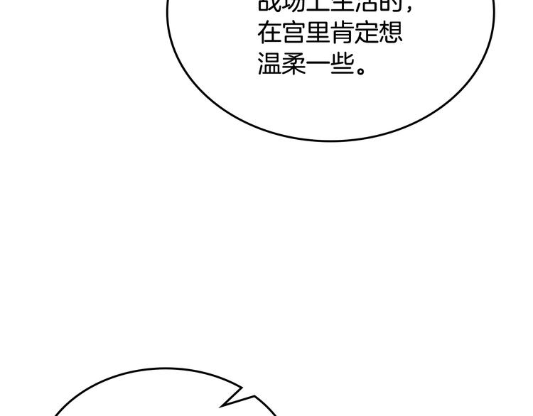 第92话 听话的傀儡79