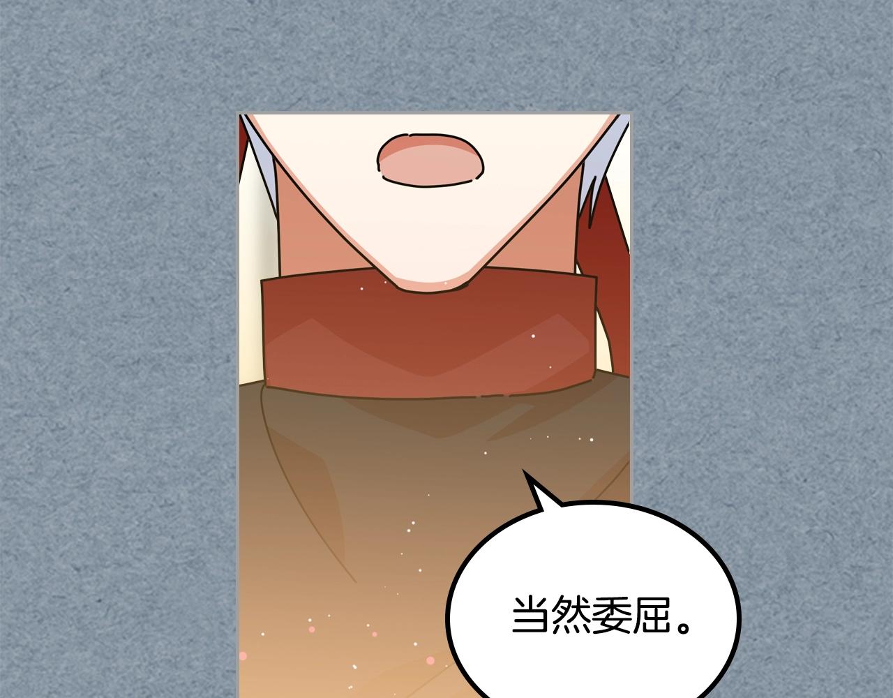 第55话 两位继承者26