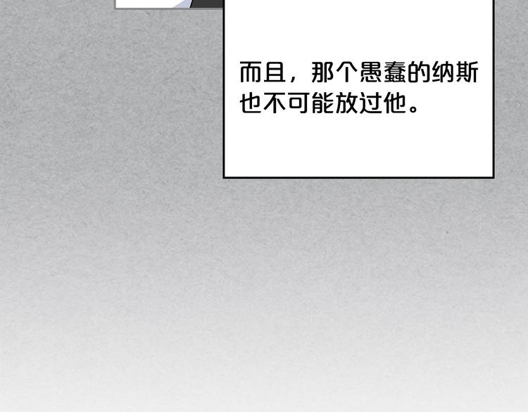 第90话 质问20