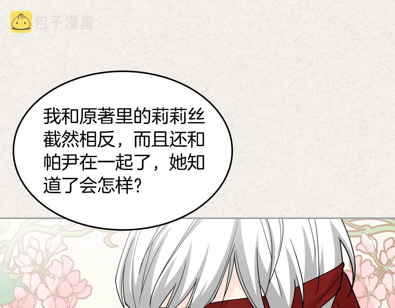 第44话 赎罪10
