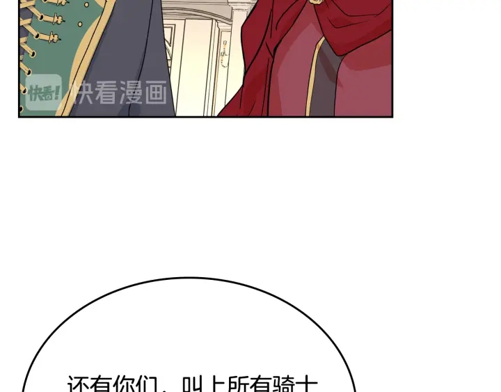 第87话 谁是犯人？112