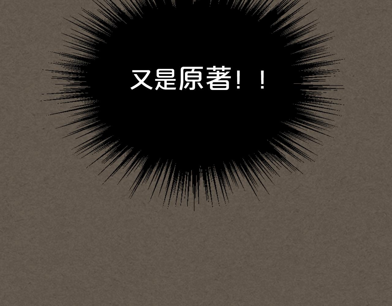 第41话 提线木偶66