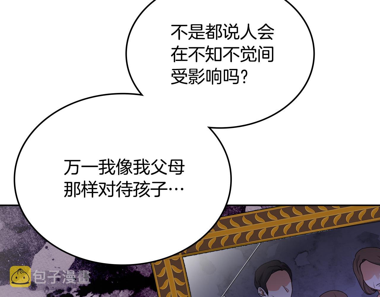 第111话 你还有我119