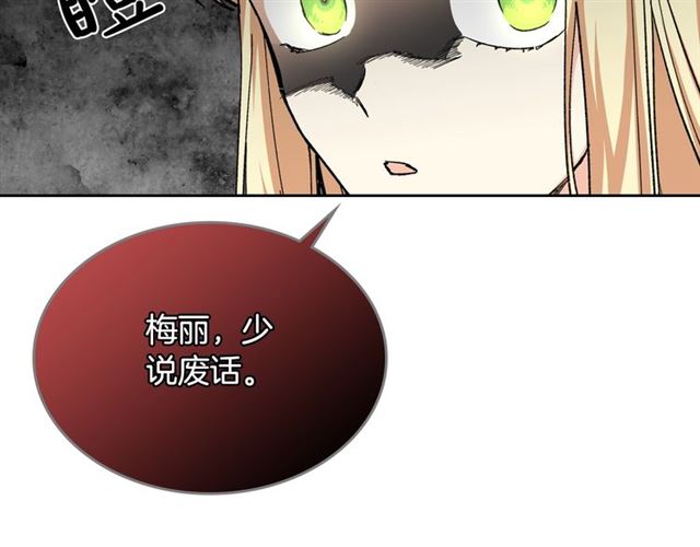 第16话 邀请92