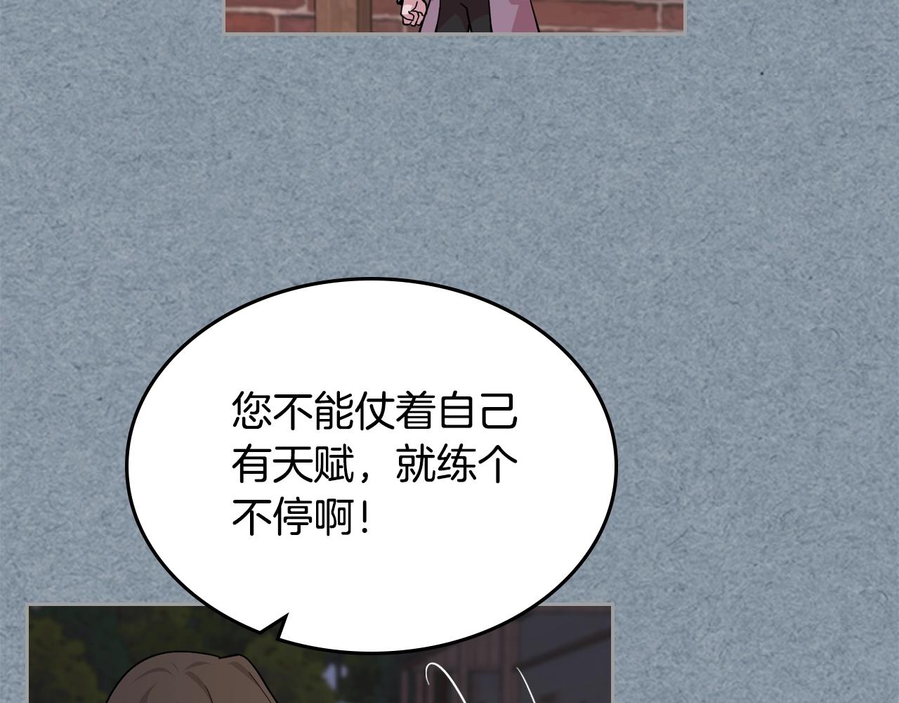 第38话 爲了你们74