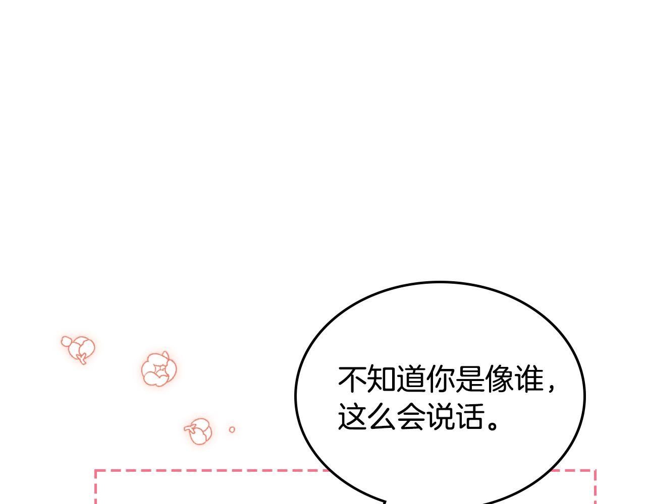 第108话 敏感的日子111