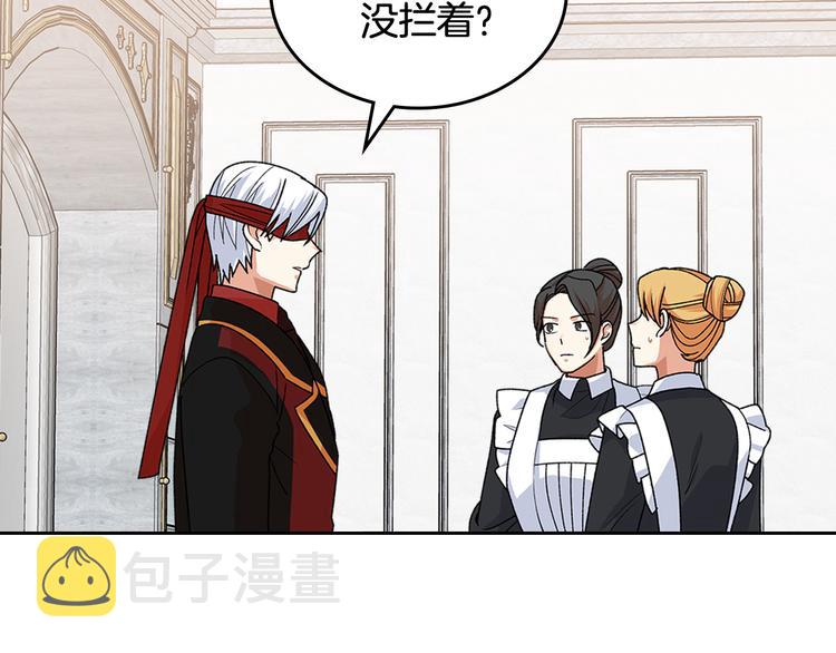 第93话 忠心喂了狗75