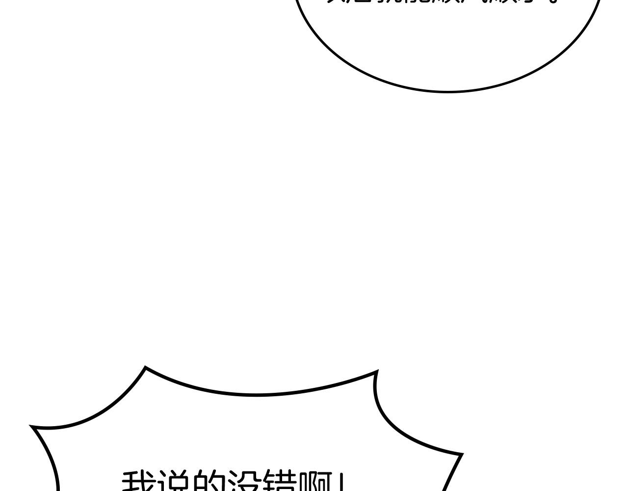第100话 拥立新王11