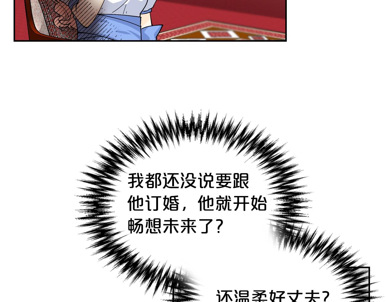 第37话 杀意59