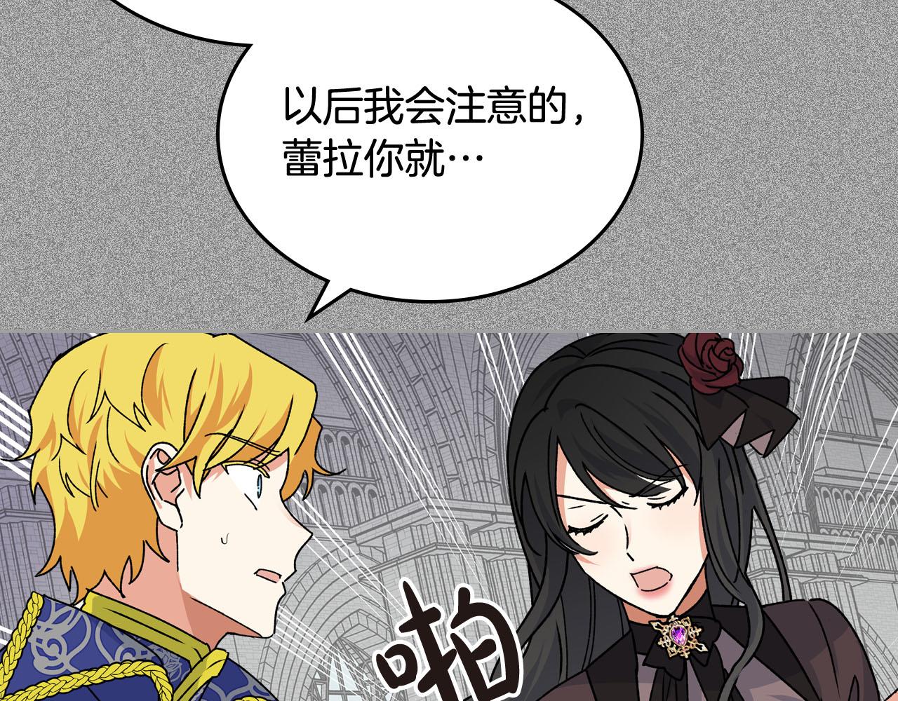 第65话 看清渣男真面目86
