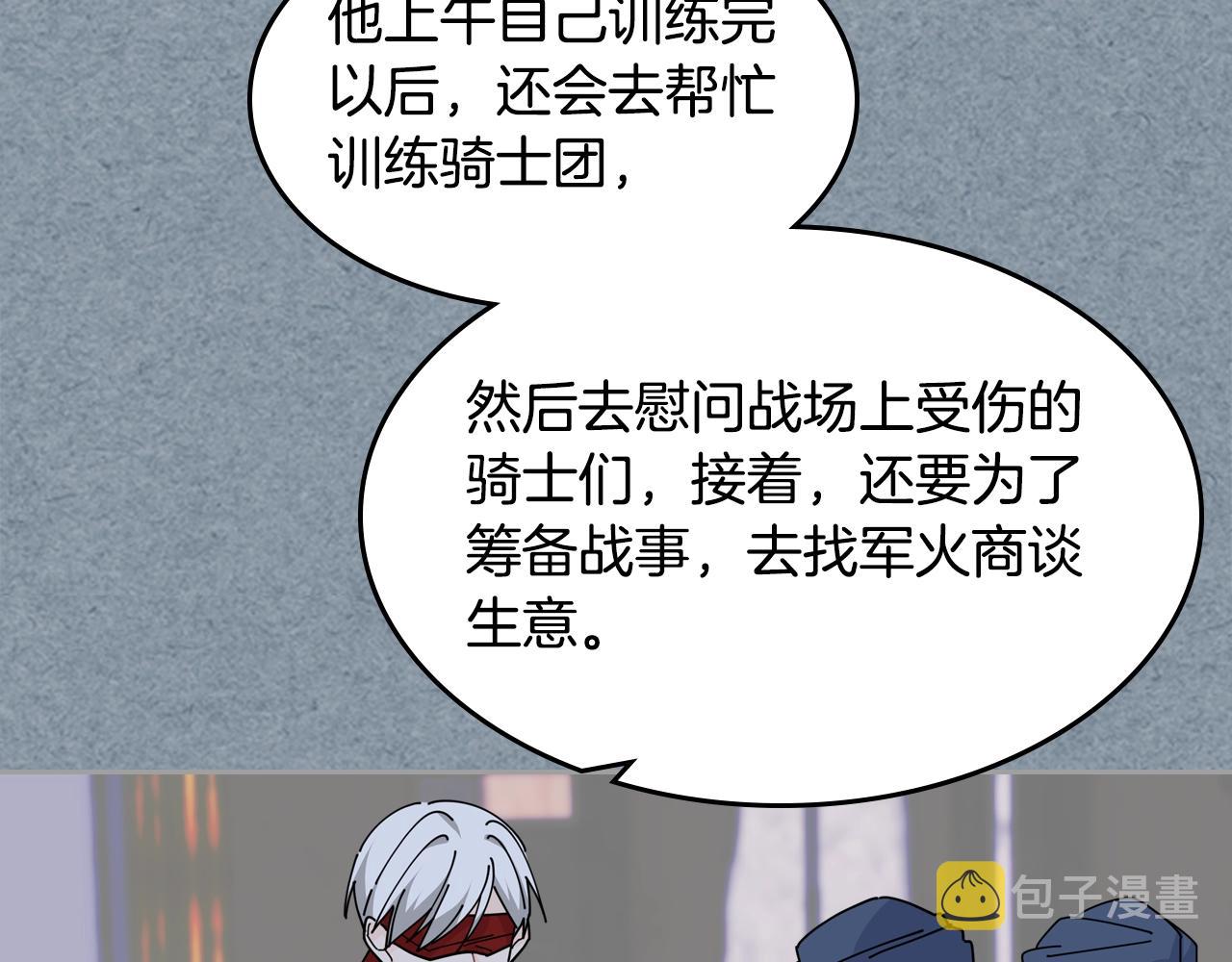 第48话 什麽是爱？15