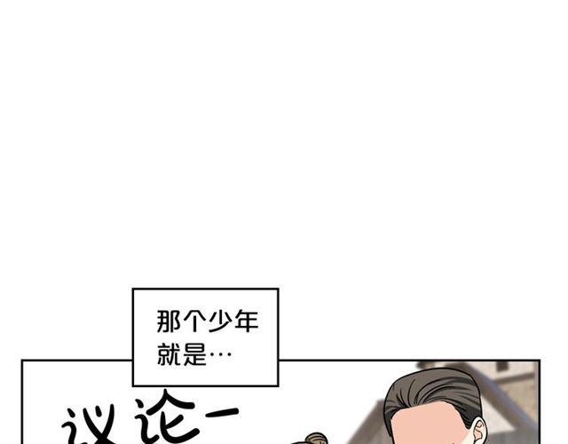 第11话 吃货相逢116