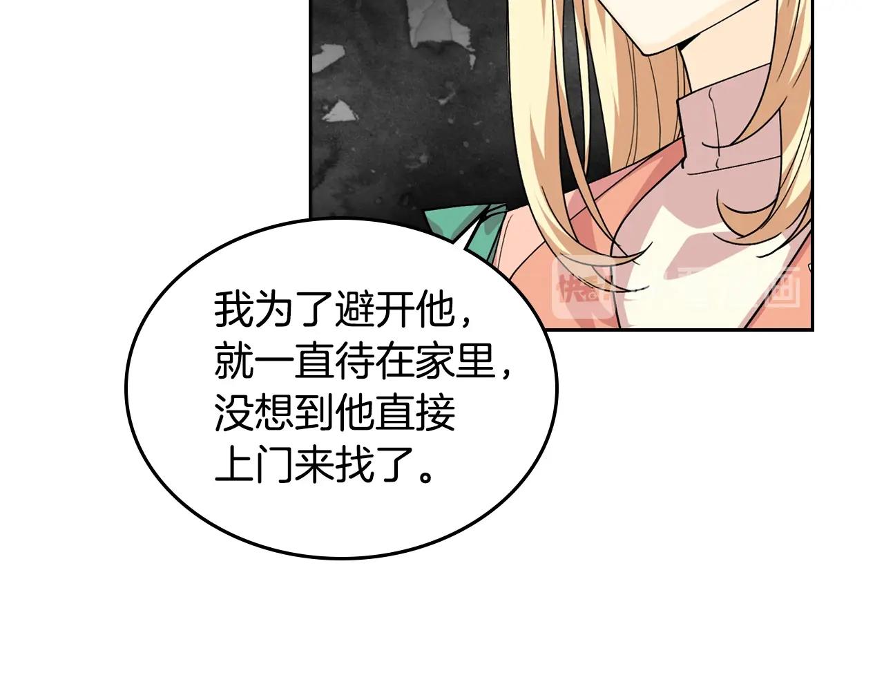 第39话 她的身份19