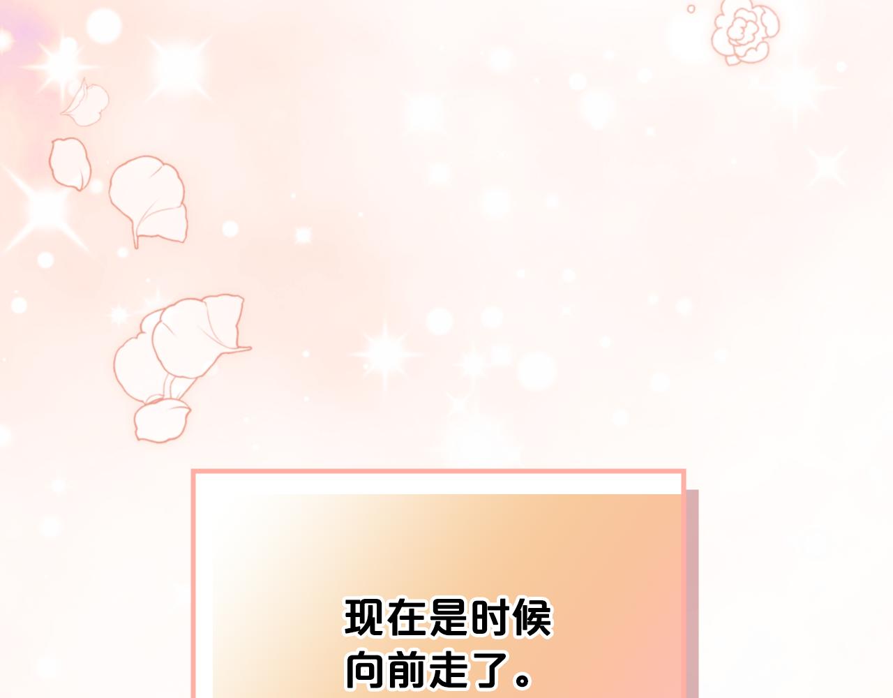 第115话 辛酸过往198