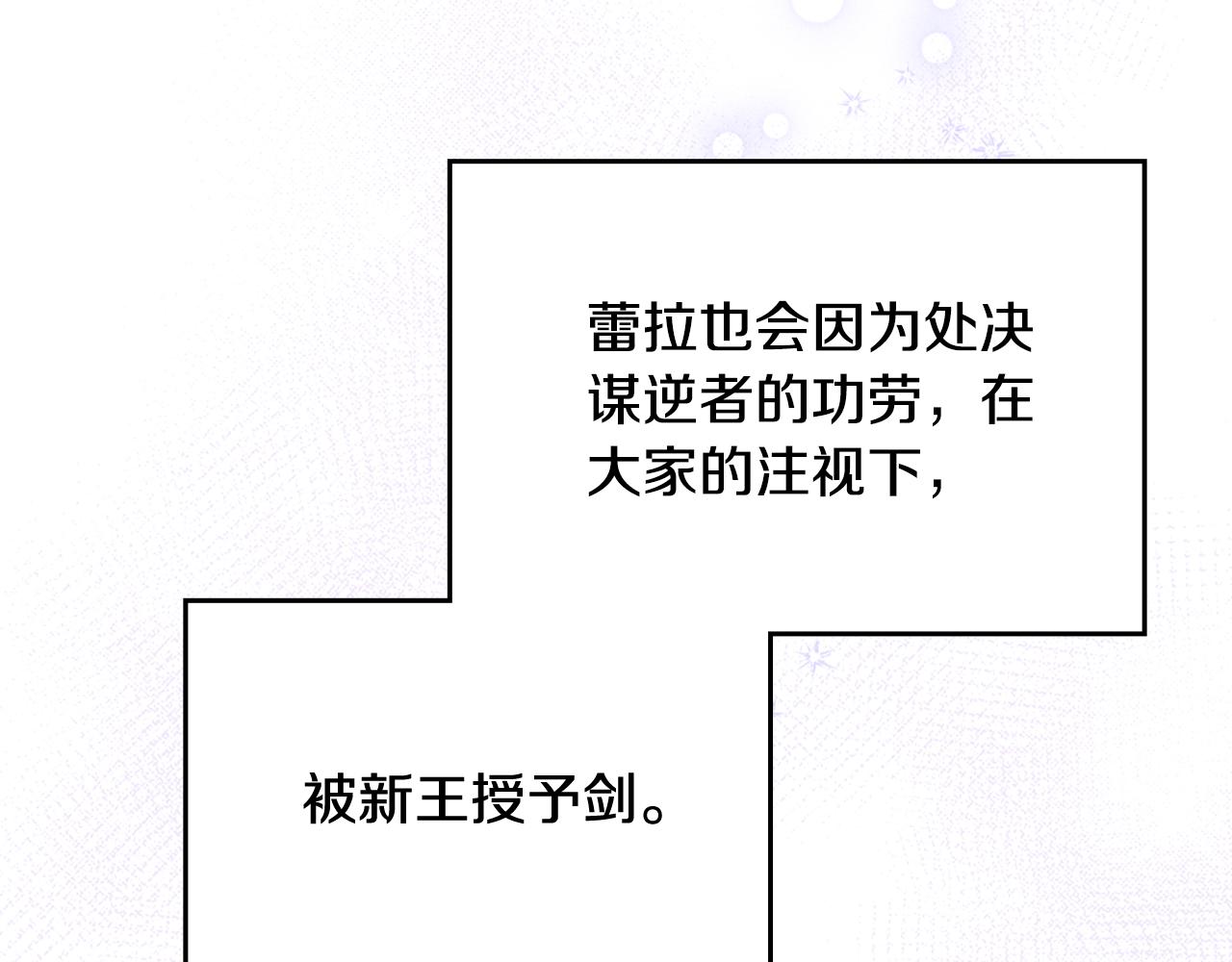 第114话 自食其果123