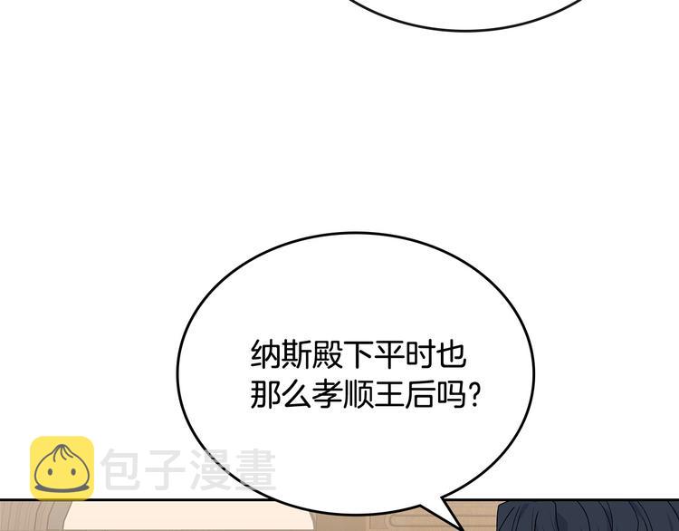 第89话 可爱魅力无人挡～153