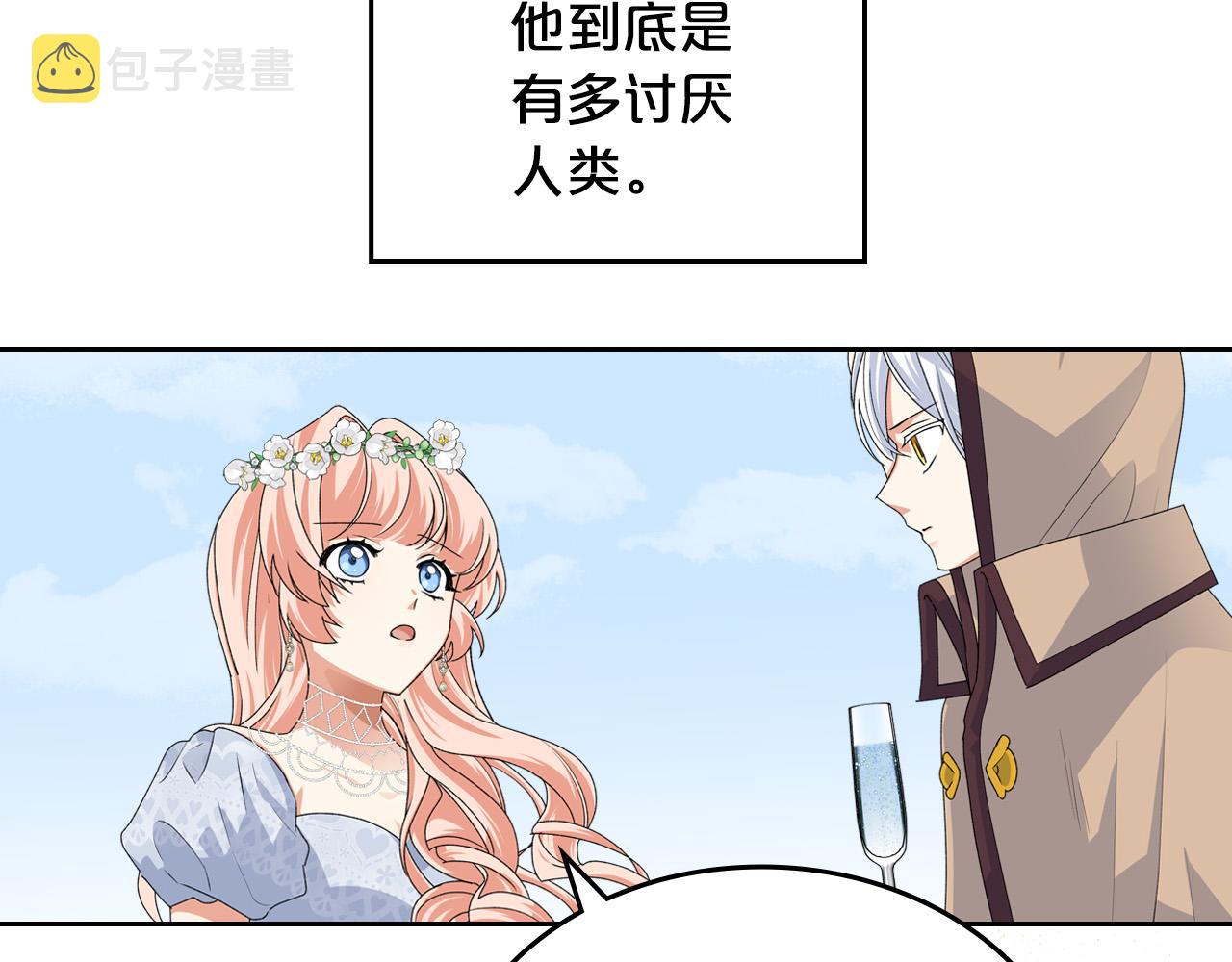 第105话 贪恋124