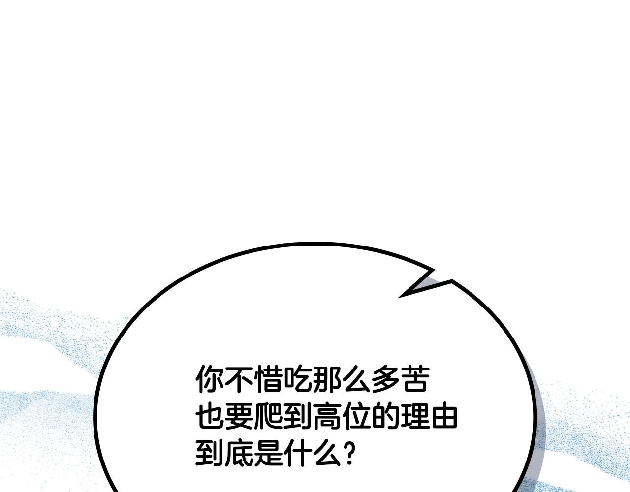 第115话 辛酸过往165