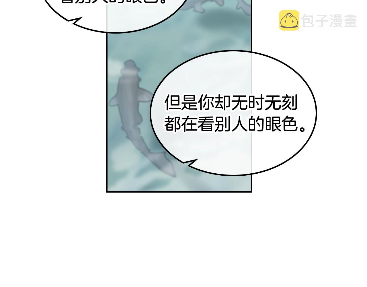 第52话 质问62