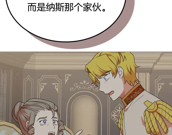 第88话 谁有帝王之才？125