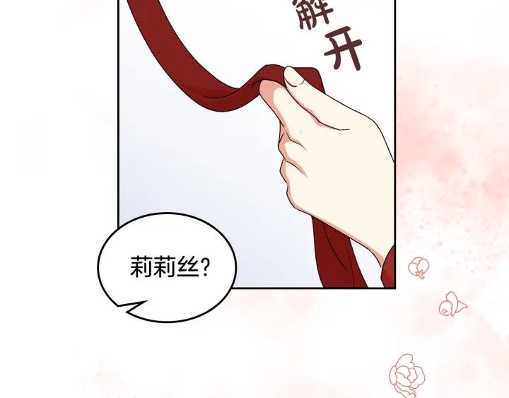 第86话 改变未来62