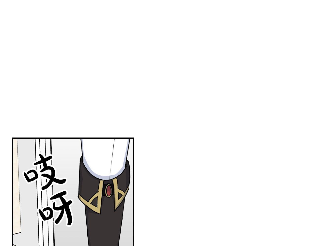 第69话 怪异行爲132