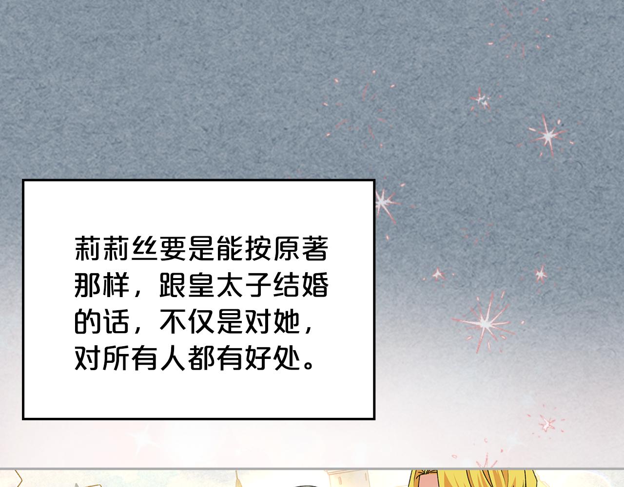 第113话 利用151
