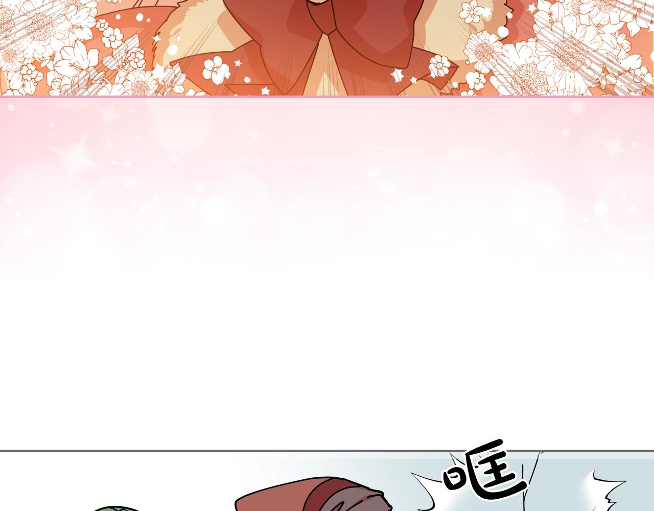 第58话 摘掉眼镜的他112