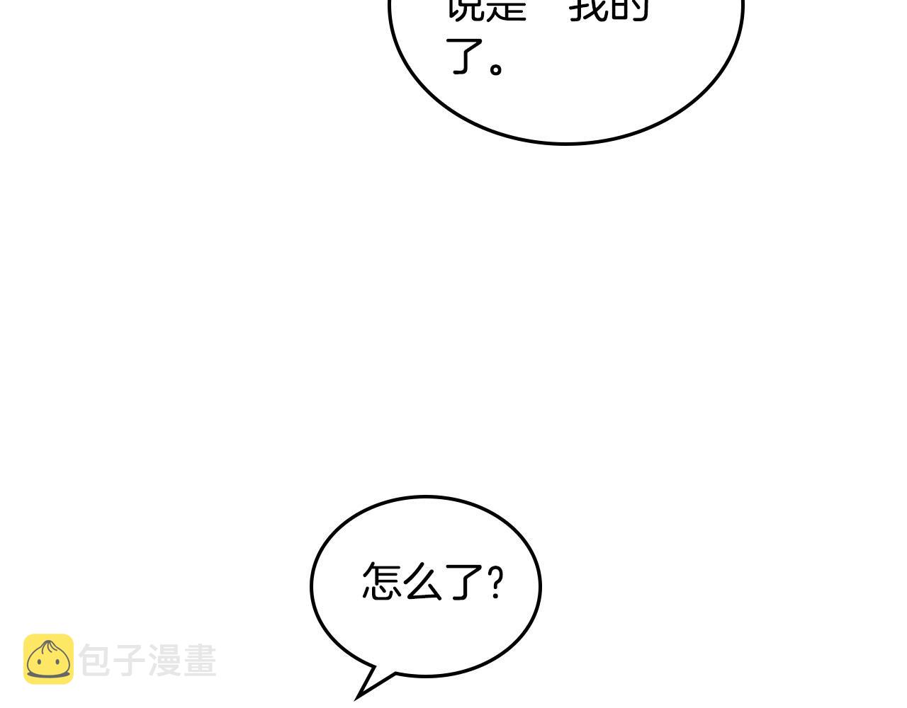 第60话 希望你能幸福66
