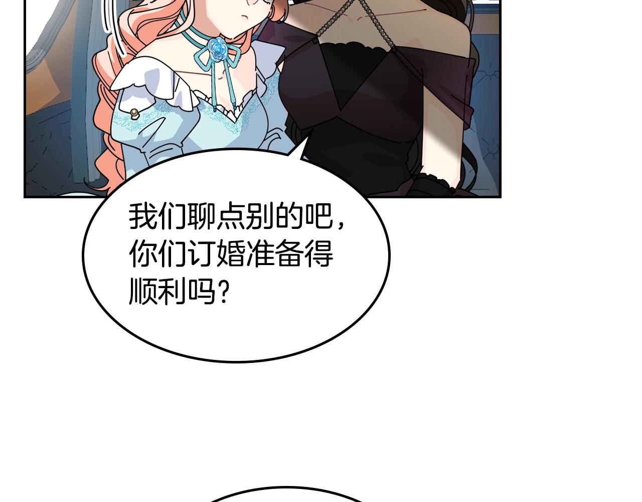 第49话 不顺利的旅行78