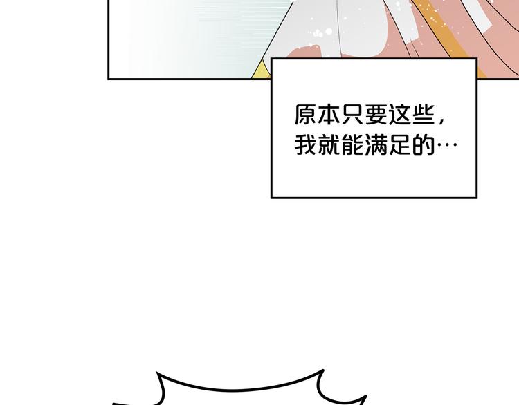 第92话 听话的傀儡61