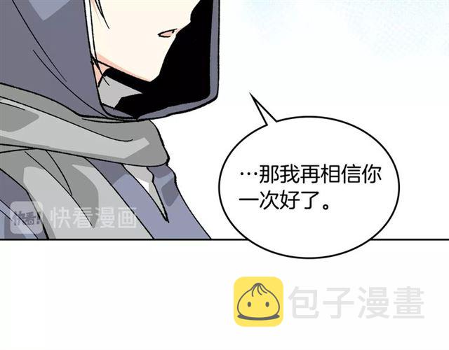 第15话 原谅137